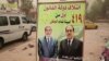 Iraqi Democracy Remains Shaky