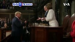 VOA60 DUNIYA: Shugaba Trump ya gabatar da jawabin halin da kasa ke ciki a daidai lokacin da ake samun rikicin jam’iyyu a kasar