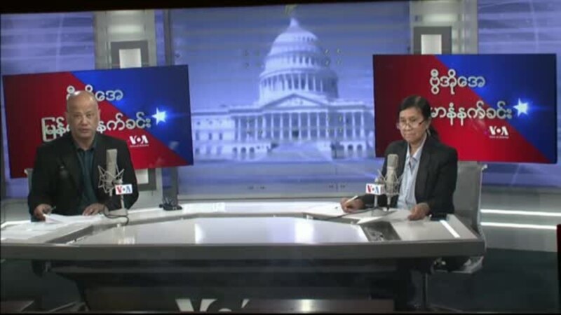 VOA Myanmar Pagi (26 Maret 2023)
