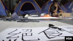 香港反國民教育絕食行動持續