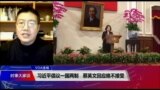 VOA连线(张永泰)：习近平倡议一国两制 蔡英文回应绝不接受