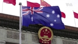 澳大利亞直面中國經濟威脅 成競業大使似有意迴避
