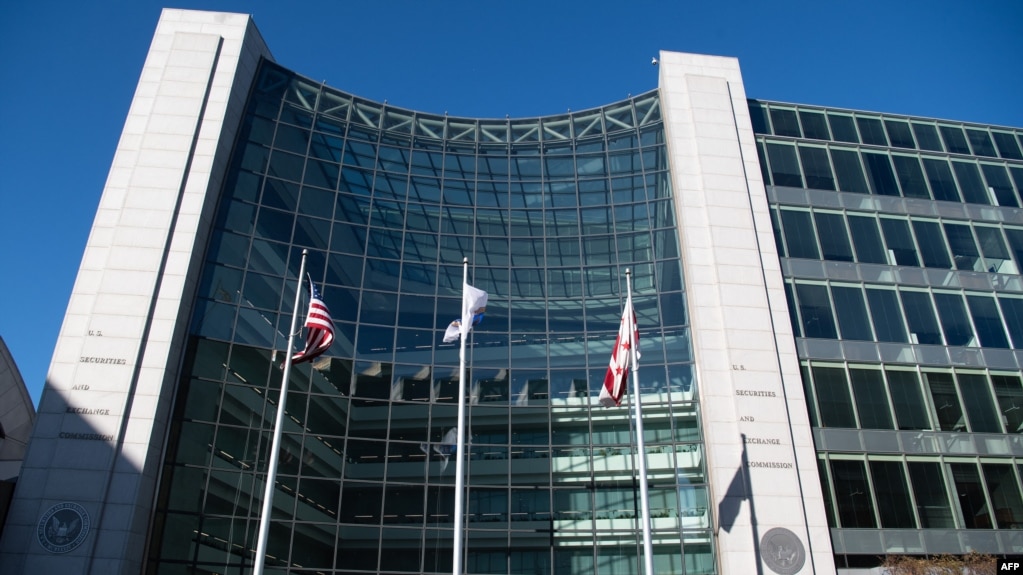 资料照片：美国证券交易委员会（SEC）在华盛顿的总部大楼（2021年1月28日）(photo:VOA)