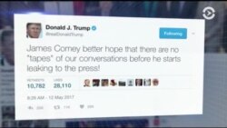 «Твиттер-шторм» Трампа: атака Коми и защита администрации