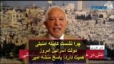 چرا نشست کابینه امنیتی دولت اسرائیل امروز اهمیت دارد؛ پاسخ منشه امیر