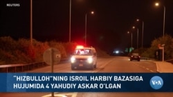 Xalqaro hayot - 14-oktabr, 2024-yil - "Hizbulloh"ning Isroil harbiy bazasiga qonli hujumi