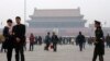 China Says Tiananmen 'Terror Attack' Planned in Advance 