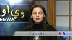 ډیوه ریډیو په ټې وي