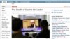 VOA News Website
