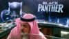 Screening of 'Black Panther' Ends Saudi Ban on Movie Theaters