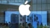 โลโกแอปเปิล และผลิตภัณฑ์ไอโฟน ที่ร้านค้าในกรุงปักกิ่ง (ที่มา: AP/แฟ้มภาพ)