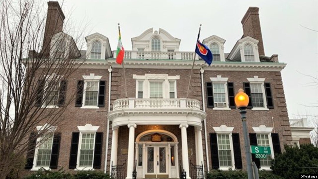 Myanmar Embassy Washington DC