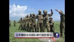 日本精锐伞兵部队举行国防演习