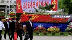 བྱང་ཀོ་རི་ཡའི་དམར་ཤོག་ཚོགས་པའི་ཚོགས་ཆེན།