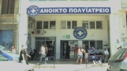 Poor People in Greece Worried About Their Survival