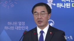 韩国提议与朝鲜举行高层会谈