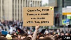 На акции протеста в защиту Telegram. Москва, 30 апреля 2018 г. Photo: Mikhail Tereshchenko (TASS)