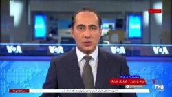 اخبار ساعت ۱۵