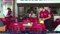 မြန်မာကလေးသူငယ် အလုပ်သမားများ