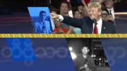 တနင်္ဂနွေနေ့ ဇူလိုင် ၁၂ ၂၀၂၀ တီဗွီမဂ္ဂဇင်း