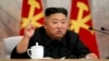မြောက်ကိုရီးယားခေါင်းဆောင် ကင်မ်ဂျုံအွန်း