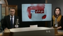 د ډیوه ریډیو د روانو چارو خپرونه په ټي وي