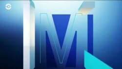 «Настоящее время. Америка» – 26 апреля 2021