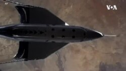 The Week in Space -- USAGM