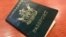 Ugwalo lwePassport yeZimbabwe 