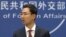 中国外交部发言人耿爽