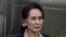 ဒေါ်အောင်ဆန်းစုကြည် (ယခင်မှတ်တမ်းဓာတ်ပုံ)
