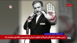 ادامه خاموشی دیجیتال در ایران؛ کاربران از ابعاد مختلف جنایت جمهوری اسلامی می‌گویند