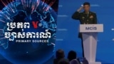 Thumbnail-TVPKG- Prime-Pentagon: Chinese military saw ‘new wave’ of corruption with senior leaders