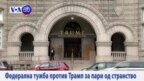 14.06.2017