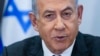 Líderes del Congreso de EEUU invitan a Netanyahu a pronunciar discurso en el Capitolio