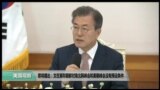 美国观察2018年4月21日