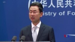 中國表示美方簽證限制干涉中國內政