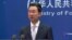 中國表示美方簽證限制干涉中國內政