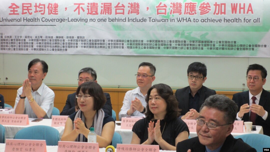 台灣20個醫事團體2019年5月13號召開國際記者會呼籲WHA不遺漏台灣 (資料照片)
