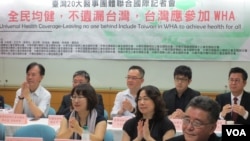 台湾20个医事团体2019年5月13号召开国际记者会呼吁WHA不遗漏台湾 （美国之音张永泰拍摄）