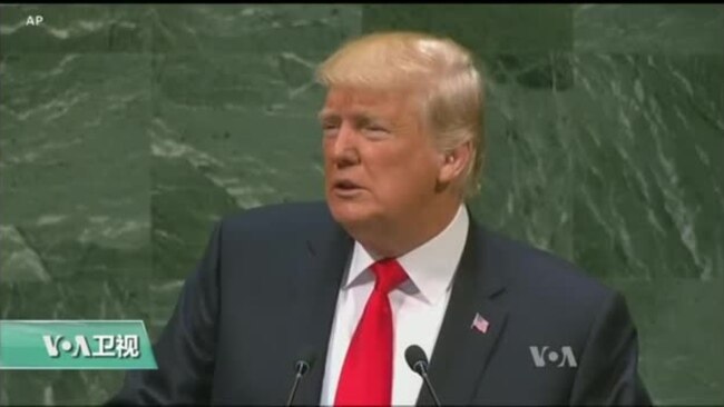 特朗普:世界上所有国家都应该抵制社会主义 特朗普:世界上所有国家都应该抵制社会主义