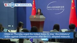 VOA60 Ameerikaa - China urges the United States to stop "discriminatory" action against Chinese companies