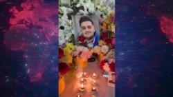 برگزاری یادبود عرفان اسفندیاری با وجود لغو اجباری مراسم