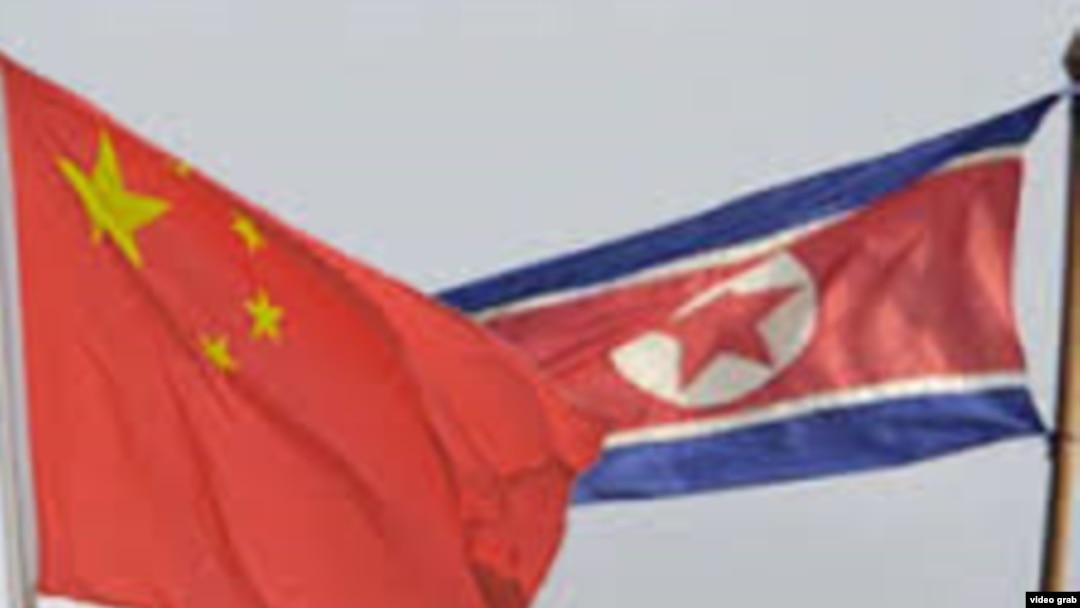 Cờ Trung Quốc và cờ Triều Tiên