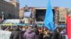 Ukrainians Stage Mass Unity Rally in Kyiv