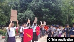 မတရား ဖမ်းဆီးခံကျောင်းသားများ ပြန်လွှတ်ပေးရေး ဒေါ်စုကို တောင်းဆို