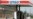 Senadores en EE.UU. temen compra de Citgo-PDVSA por petrolera rusa