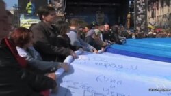 Майдан митингует за единство Украины