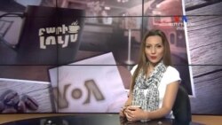 Բարի Լույս: Ստելլա Գրիգորյան