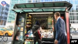 FILE - A misinformation newsstand is seen in midtown Manhattan on Oct. 30, 2018, aiming to educate news consumers about the dangers of disinformation, or fake news, in the lead-up to the US midterm elections. 